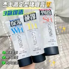 Gatsby Gatsby Gatsby Styling Gel Creme Fortalecer o Estilo Gel de Cabelo Molhado Masculino Cabelo Quebrado Arrumado Gel