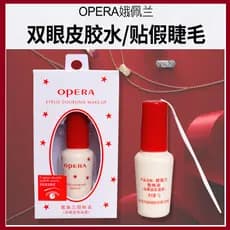 Genuíno ópera cílios postiços cola olho líquido estilo creme pálpebra dupla Super pegajoso estilo de longa duração dedic