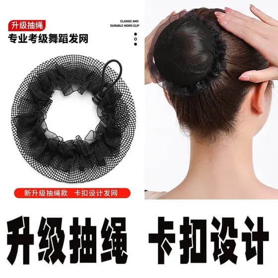 Rede de cabelo feminina verão arte grau teste dança net bolso cabeça flor profissional placa de ar cabelo crianças bola