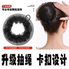 Rede de cabelo feminina verão arte grau teste dança net bolso cabeça flor profissional placa de ar cabelo crianças bola
