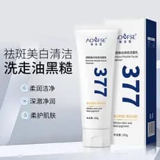 Clareamento limpador Facial adolescente limpeza profunda encolher poros Material de seda mãe lavagem remover estudante c