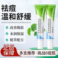 SXCS Centella Asiatica Complex Creme Calmante Creme Hidratante Reparação Suave Centella Asiatica Quatro Estações Univers