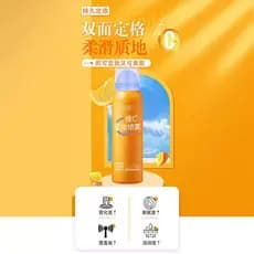 Qisewei C Spray de fixação de maquiagem de longa duração Fixação de maquiagem Textura lisa Compartimento de fixação dupl