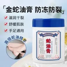 Yanqi cobra pomada hidratante calmante delicado anti-rachaduras creme para as mãos hidratante Granular reparação água hi