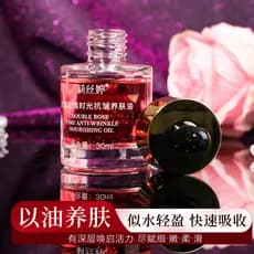 Salão de beleza Facial rosa essência firmador Anti-rugas hidratante reparação vermelho desbotamento linhas finas rejuven