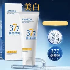 Clareamento limpador Facial limpo clareamento desengordurante Anti-controle Universal controle de óleo niacinamida ilumi