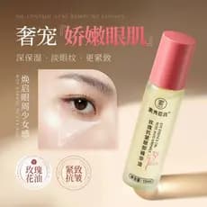 [Nutrir os olhos com óleo] Rosa Anti-rugas essência para os olhos óleo luz olheiras clarear linhas finas iluminar óleo p