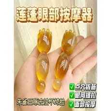 Suzaku três ferramenta de arremesso garra pequena lótus Fluff olho massageador rolo bola acupuntura caneta beleza Facial