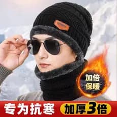 Chapéu masculino inverno juventude quente engrossado malha chapéu de lã versão coreana na moda forro de lã outono invern
