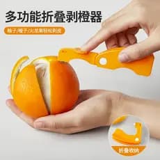Descascador de laranja doméstico dobrável dedo aberto laranja dragão fruta ferramenta útil toranja peeling romã peeling