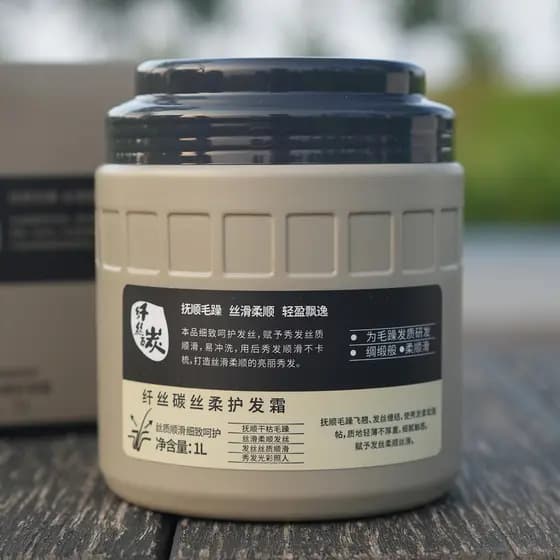 Creme de cabelo sedoso de carbono sedoso máscara de cabelo máscara invertida Kaijie condicionador barbearia reparação de