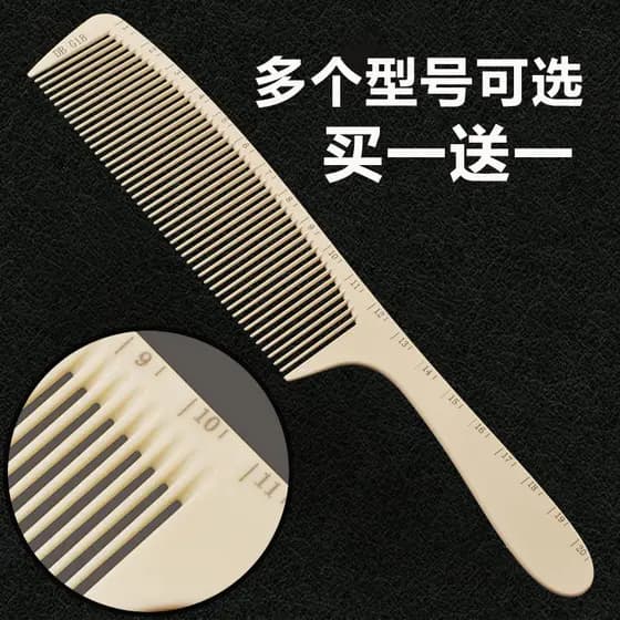 Pente de escala pente de corte de cabelo profissional masculino pente de cabelo salão de beleza pente de cabelo feminino