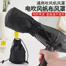 Secador de cabelo Secador de cabelo Capa para secador de cabelo Interface Universal Faixa elástica de lona para salão de