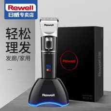 Riwei S7 máquina de cortar cabelo elétrica profissional salão de beleza cabeça de barbear máquina de cortar cabelo ferra