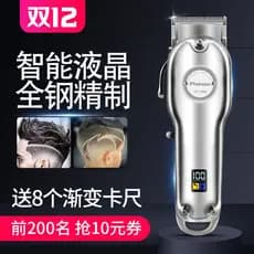 Cabeça de óleo máquina de cortar cabelo 0 lâmina profissional salão de beleza máquina de cortar cabelo gradiente gravura