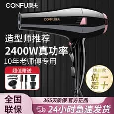 Loja principal KF8946 Secador de cabelo Salão de cabeleireiro Secador de cabelo dedicado 2400w Secador de cabelo de alta