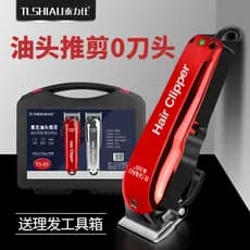 Cabeça de óleo clipper profissional salão de beleza máquina de cortar cabelo gravura máquina de cortar cabelo 0 lâminas