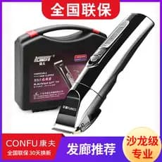 Genuíno conforto T69 profissional máquina de cortar cabelo elétrica alta potência máquina de cortar cabelo doméstico rec