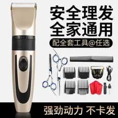 Máquina de cortar cabelo elétrica máquina de cortar cabelo recarregável máquina de cortar cabelo ferramenta útil próprio