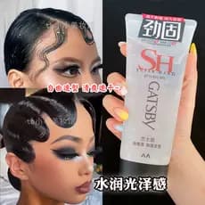 Jessi torta forte Gel creme cera de cabelo dança latina Spray de cabelo dança especial cabelo fragmentado estilo de cabe
