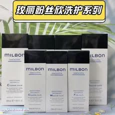 Milbon Milbon Milbon Scalp Shampoo Máscara Capilar Globalização Série Lavagem Máscara Capilar Cuidados com os Cabelos Ól
