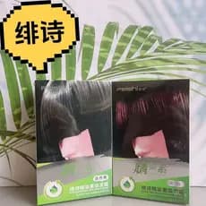 Fei Shi Fine Dye Yourself Tintura de cabelo Tintura de cabelo Pomada assada Capa Creme de tintura de cabelo branco Produ