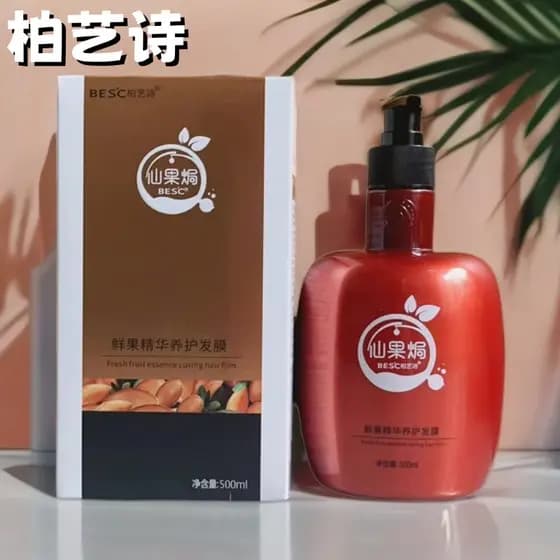 Baiyi Shixianguo Máscara de Cabelo Assado Máscara Invertida Spa Condicionador Condicionador Hidratante Seco Fresco Essên