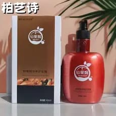 Baiyi Shixianguo Máscara de Cabelo Assado Máscara Invertida Spa Condicionador Condicionador Hidratante Seco Fresco Essên