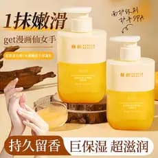 Colágeno vitamina C umidade rejuvenescedor pele creme para as mãos Gel vc hidratante hidratante cuidados com o departame