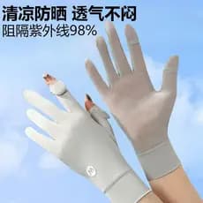 Luvas de proteção solar femininas à prova de ultravioleta verão estilo fino tela sensível ao toque sem dedos condução ci
