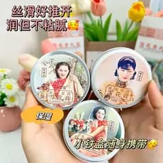 Creme de neve antigo Shanghai creme hidratante hidratante hidratante cuidados com a pele genuíno marca antiga produto do