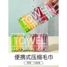 Nova toalha comprimida toalha de rosto produtos descartáveis pacote de viagem suprimentos do Hotel engrossado viagem por