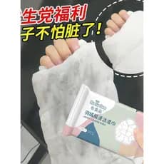 Toalhetes de limpeza para jaqueta, toalhetes para remoção de manchas de roupas, remoção de manchas de óleo, remoção de e