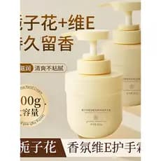 Gardenia óleo essencial creme para as mãos hidratante hidratante anticongelante Anti-secagem refrescante não gorduroso m
