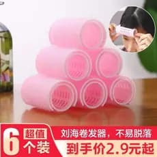Franja de ar curling tubo clipe de ondulação de cabelo preguiçoso modelador de cabelo estilo auto-adesivo clipe de plást