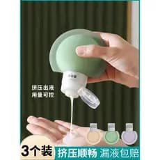 Sub-engarrafamento de Silicone para viagem, tipo aperto, maquiagem, Shampoo, Gel de banho, portátil, conjunto de higiene