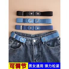 Cinto preguiçoso invisível sem costura calças cinto masculino feminino elástico não poroso estudante Jeans cinto cintura