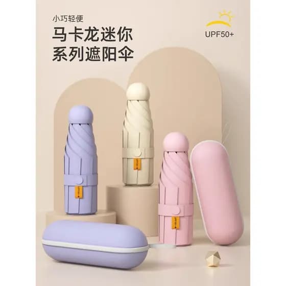 Guarda-sol guarda-sol feminino protetor solar Anti-ultravioleta 2025 novo estilo guarda-sol dupla utilização Ultra-peque