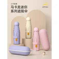 Guarda-sol guarda-sol feminino protetor solar Anti-ultravioleta 2025 novo estilo guarda-sol dupla utilização Ultra-peque