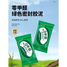 Tubo de esgoto selante lama desodorante à prova dwaterproof água à prova de insetos argila entupimento lama ar condicion