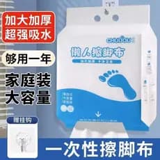 Toalha descartável para pés, toalha de papel preguiçosa para uso doméstico, terapia de pés, toalha absorvente, lavagem d