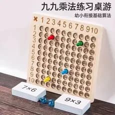 Tabela de fórmula de nove nove nove nove de multiplicação Auxiliares de ensino de segunda série 99 Tabuleiro de jogo de