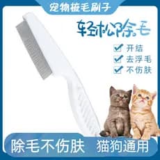 Pente para pulgas de gato e cachorro de estimação, pente para remoção de pulgas, cabo branco, pente de dente fino, pente