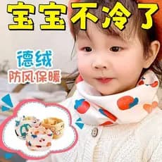 Primavera outono inverno babador infantil gola de lã meninos meninas babador gola cachecol bebê quente gola dupla