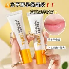 TWG Bálsamo Labial Hidratante Hidratante Hidratante Peeling Rugas Anti-secagem Hidratante Bálsamo Labial