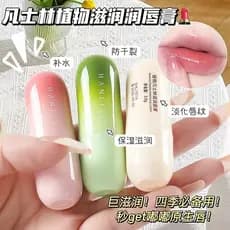 Ingredientes de vaselina vegetal bálsamo labial hidratante hidratante outono inverno Anti-secagem incolor óleo labial de