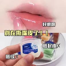 Bálsamo labial estilo estudante, masculino, feminino, hidratante, hidratante, hidratante, máscara labial, Anti-secagem,