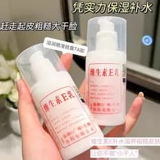 Loção de vitamina e loção de vitamina e, creme hidratante hidratante para homens e mulheres, creme para as mãos, estudan