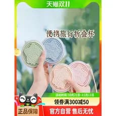 Copo de água dobrável portátil copo de água viagem ao ar livre resistente a altas temperaturas copo de Silicone viagem c