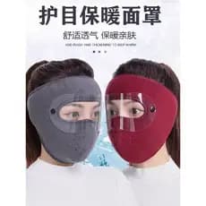 Máscara inverno à prova de vento à prova de frio rosto quente engrossado pescoço proteção Earmuffs ciclismo proteção más